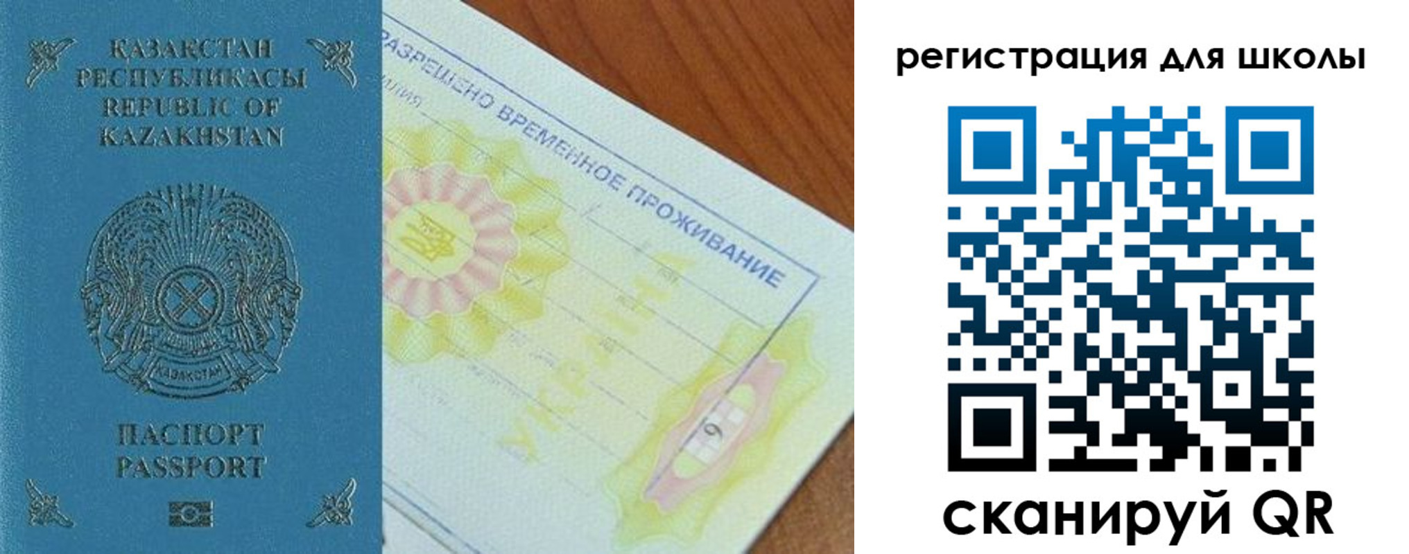 регистрация для дет. сада в Твери